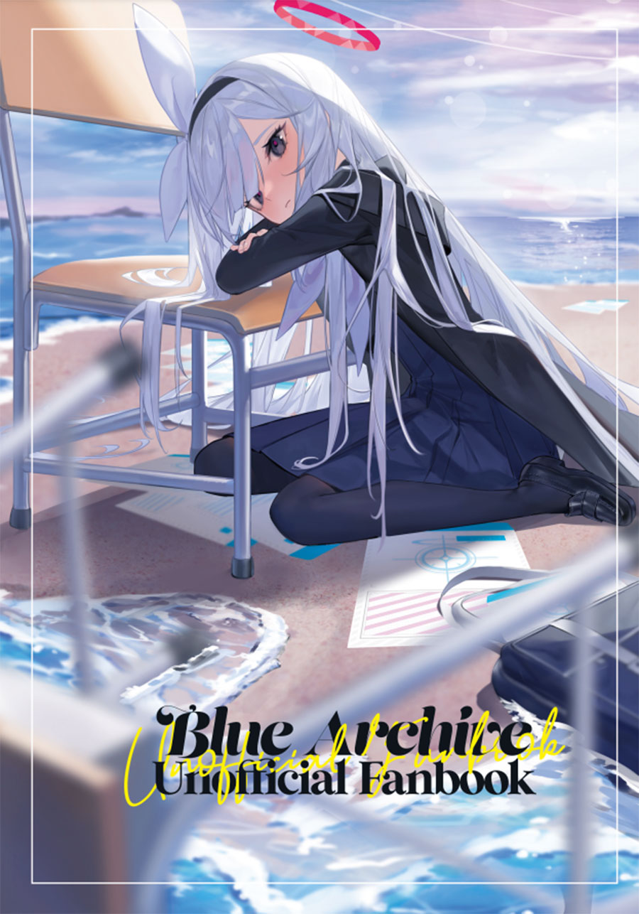 Blue Archive Unofficial Fanbook