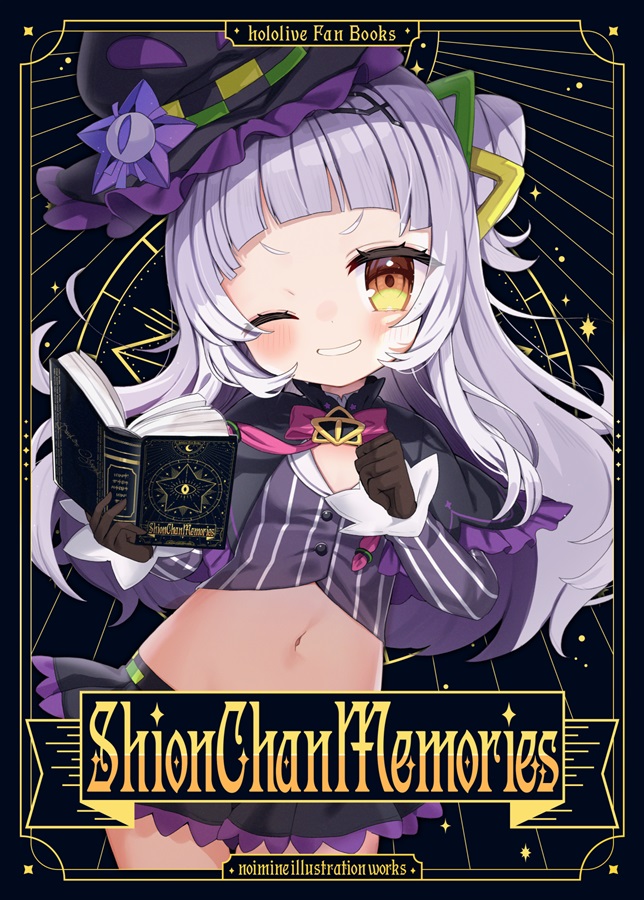 [C103] Shion Chan Memories