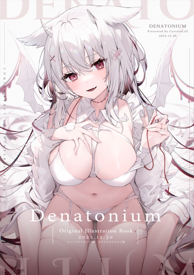 [C103] Denatonium
