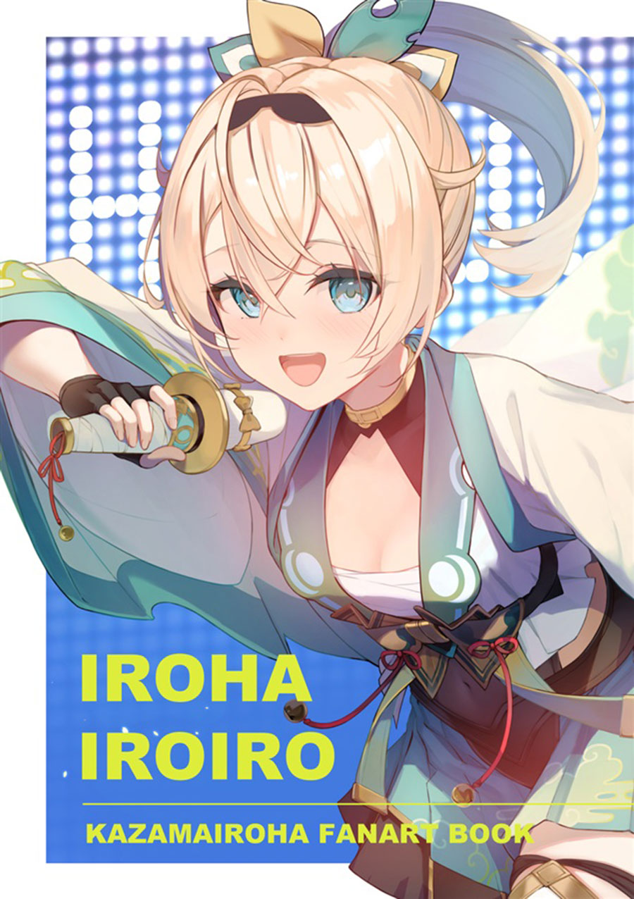 [C104]irohairoiro C104