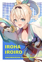 [C104]irohairoiro C104