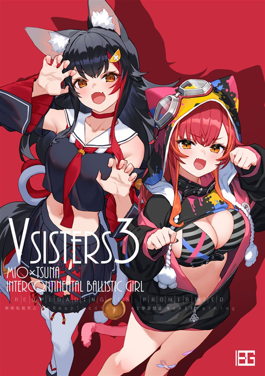 [C105]VSISTERS 3